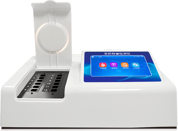 農藥殘留檢測儀